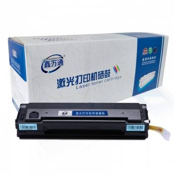 鑫万通 XWT PD-202 硒鼓适用奔图S2000 MS6000墨盒MS6550NW MS6600打印机硒鼓