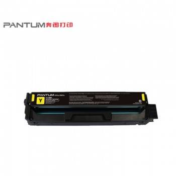 奔图彩色激光打印机CP2200DW CM2200FDW CTL-2000Y奔图硒鼓黄色标容