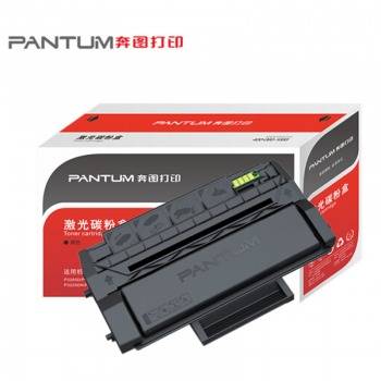 奔图硒鼓PD-310成像感光鼓碳粉盒奔图P3415 P3201 P3201 P3501 P3501 奔图碳粉盒PD-310