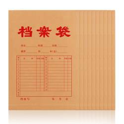 西玛（SIMAA）10只180g加厚牛皮纸档案袋 侧宽3cm 文件袋/资料袋/办公用品6508