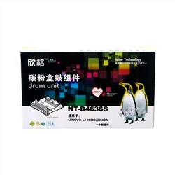欣格（XINGE） NT-D4636S 硒鼓  