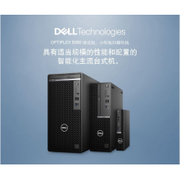DELL OptiPlex  Tower 300577 I5-10500/8G内存/256固态硬盘/集成显卡/3年服务/21.5寸显示器
