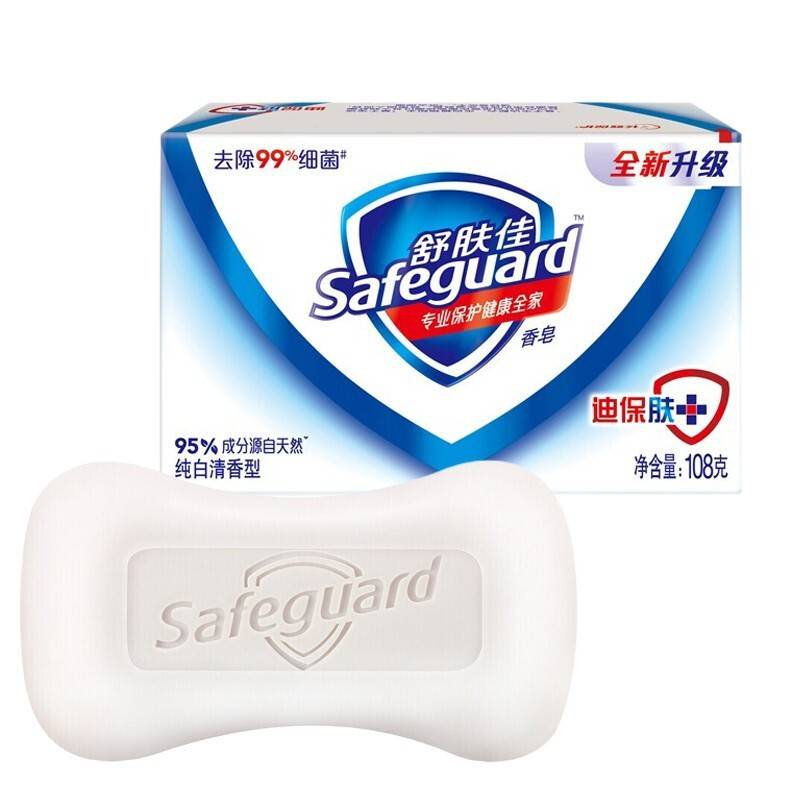 舒肤佳（Safeguard）香皂官方纯白清香芦荟柠檬型沐浴洗澡肥皂除菌洗脸皂125g 纯白清香型